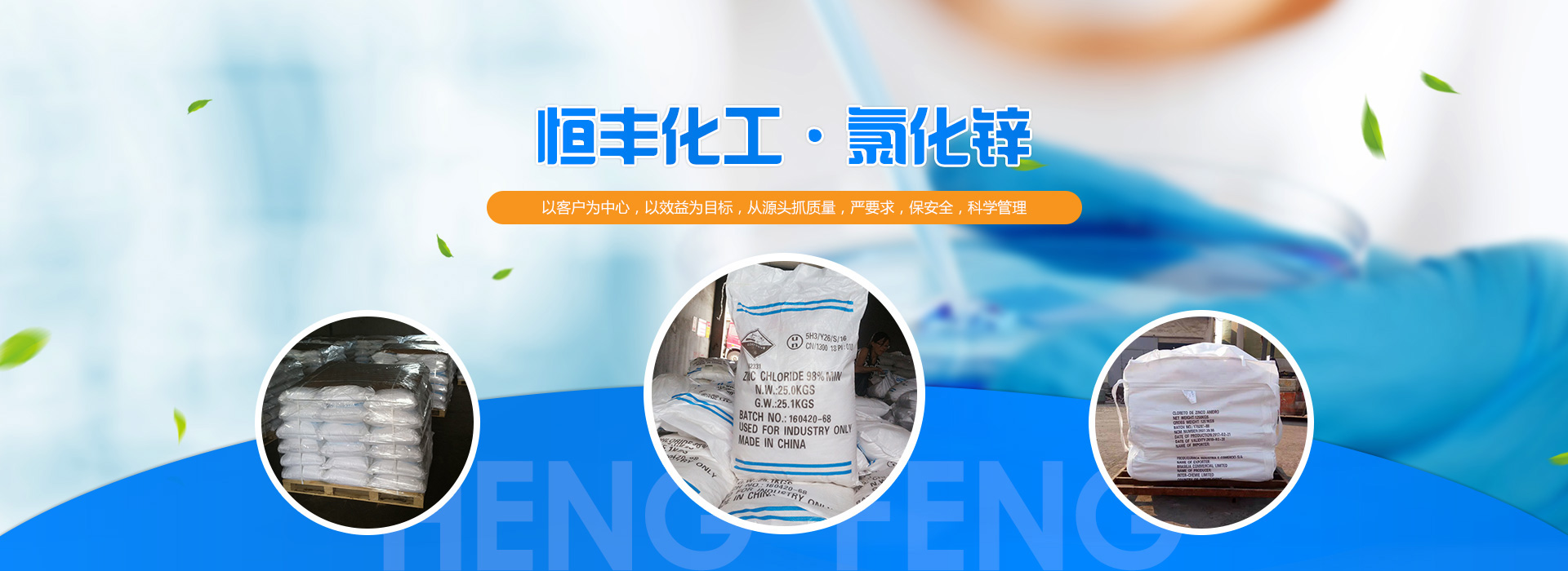 濰坊雙翼環(huán)保設(shè)備有限公司