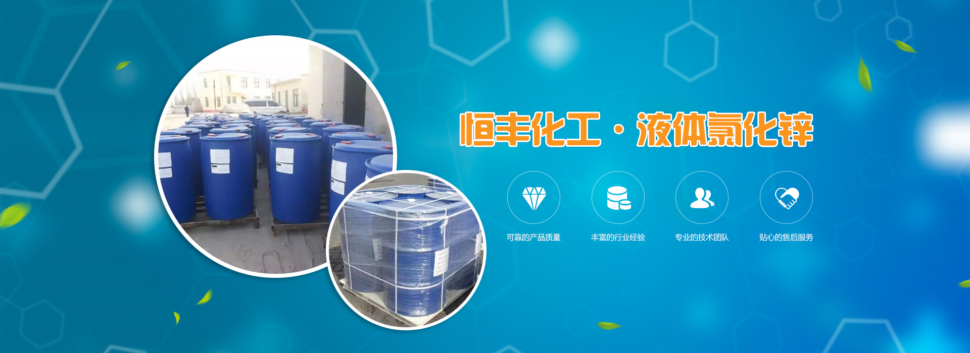濰坊雙翼環(huán)保設(shè)備有限公司